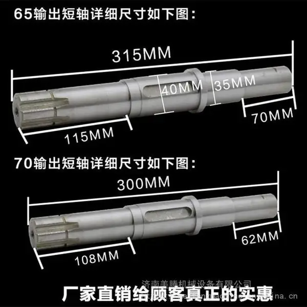 皮实膨化机零配件生产 高传动低噪膨化机齿轮