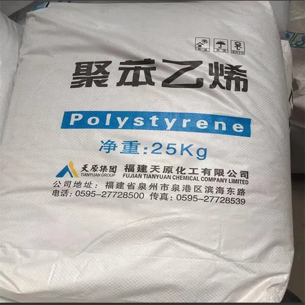 福 建天原TY635高透明GPPS聚苯乙烯gpps一次性餐具 食品包装