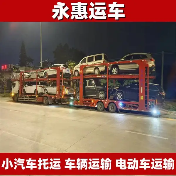 ����С�������� ��������ȫ�� �綯��������; ���ϳ�׼�� �����˳�