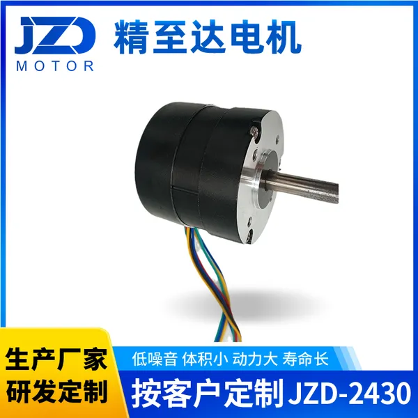JZD-5747ֱ����ˢ��� 75mm���� Ӧ���ڼ��õ��� ƽ�⳵ �綯��