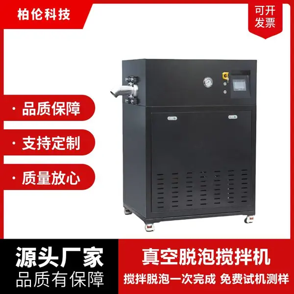 柏伦二氧化碳干冰制造机食品级干冰机可用于餐饮火锅店冷链运输