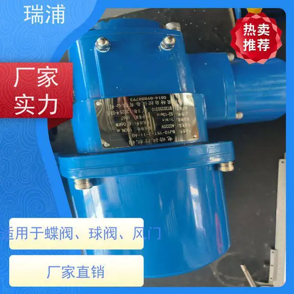 ����Ʒ�Ƶ綯ִ�������ص��������ͷ�������