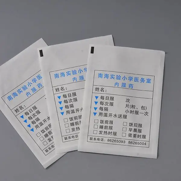 定做内服药袋包药纸 分药袋纸塑自封袋一次性小药袋
