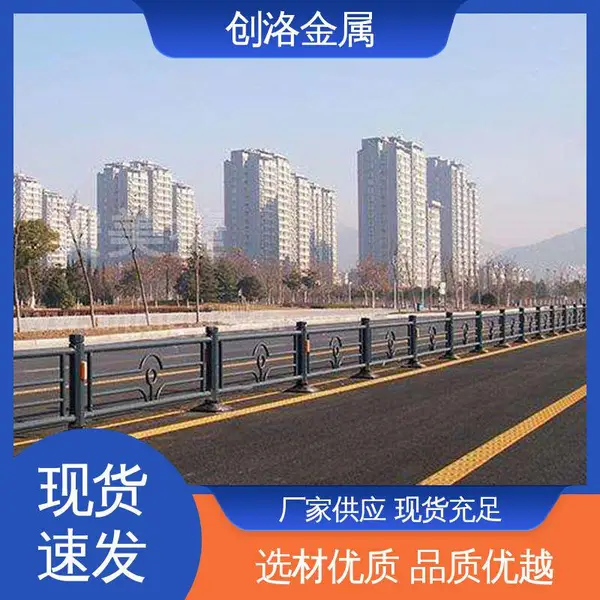 商场隔离防护 锌钢护栏户外庭院围栏 坚固耐用 专业安装团队 创洛金属
