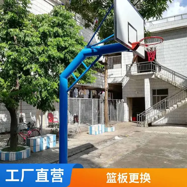 学校健身器材 标准篮球架维修 钢化玻璃篮球板