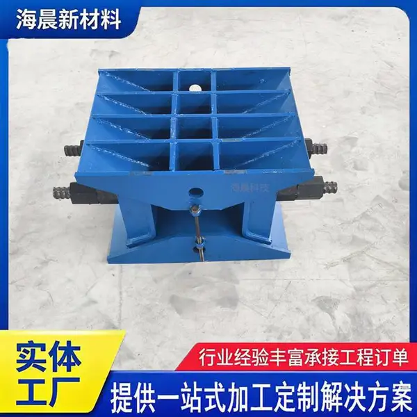 供应装配式卸落块 桥梁支架标高调节工具 精铸卸落装置 海晨