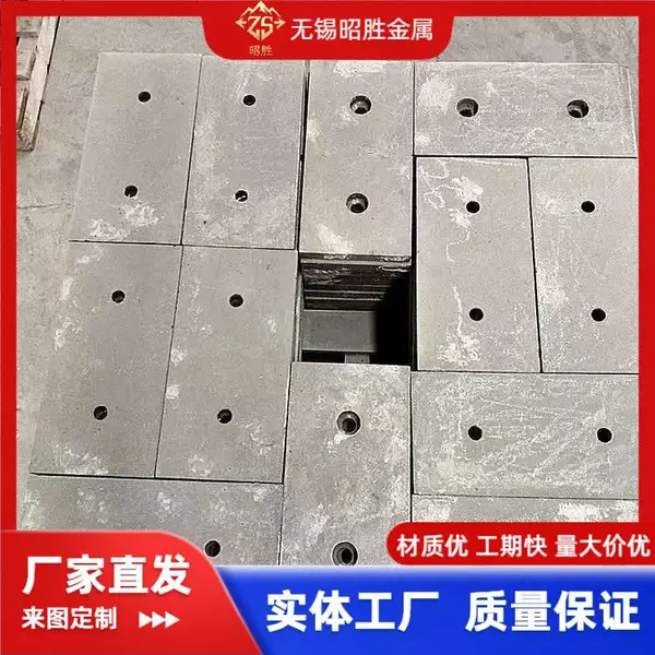 高铬衬板昭胜 KMTBCr20Mo KMTBCr28 ZG35Cr24Ni7SiNRe稀土合金衬板