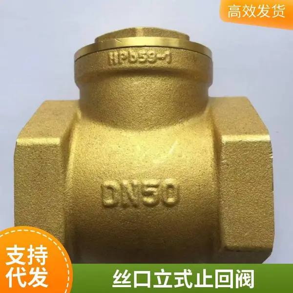 ȫͭ����ֹ�ط� ��ʽֹ�ط� ����ůͨר�� ���ɸ�λ