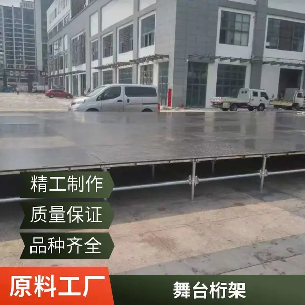 雷亚架舞台 户外音乐节 舞台骨架 铝合金材质 厂家定制加工