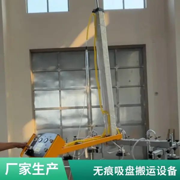 无痕真空吸吊装置钢板铝板岩板无痕负压搬运吊具