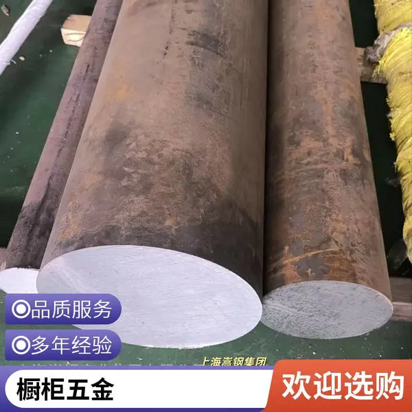 金属五金GH3600 家具生产辅材 嵩钢现货供应