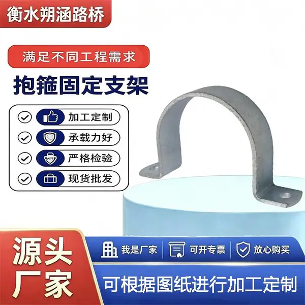 热镀锌电力抱箍 高强度电线杆抱箍 热镀锌抱箍管卡 工程专用可定制