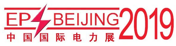 2019第十九届中国国际变压器设备与技术展览会