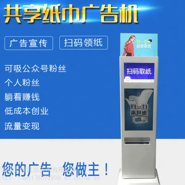 ��������ֽ�������� �Զ��ۻ��� ΢���������� ����ֽ������