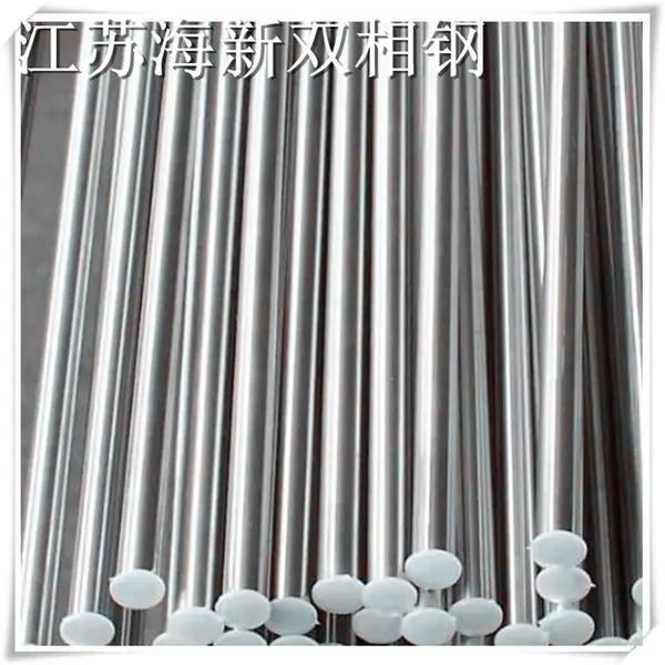 2205不锈钢棒 2205双相不锈钢棒 2205耐腐蚀性双相不锈钢圆钢可零切