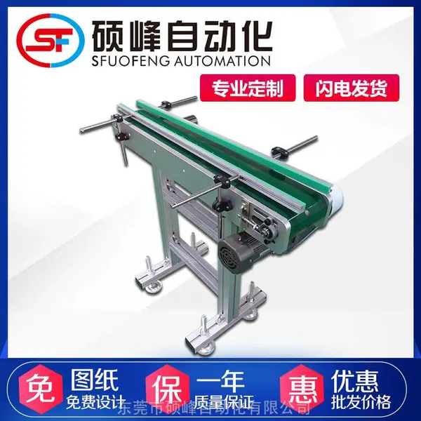 订做各型非标输送带流水线爬坡输送机皮带输送机平面输送机