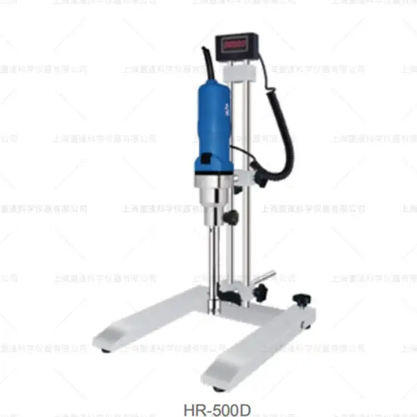 高剪切均质乳化机HR-500D(数显) 组织破碎 细胞浆化