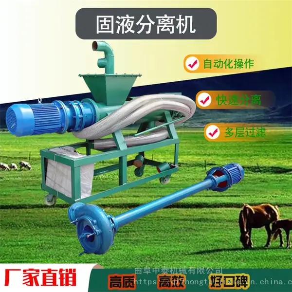 带配电箱的干湿分离机 省力操作纸浆挤干机 猪屎脱水机