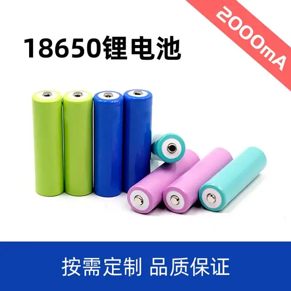 18650﮵��3.7V����� ������ 2000mA ������ɲ��ɴ� ���ݴ�