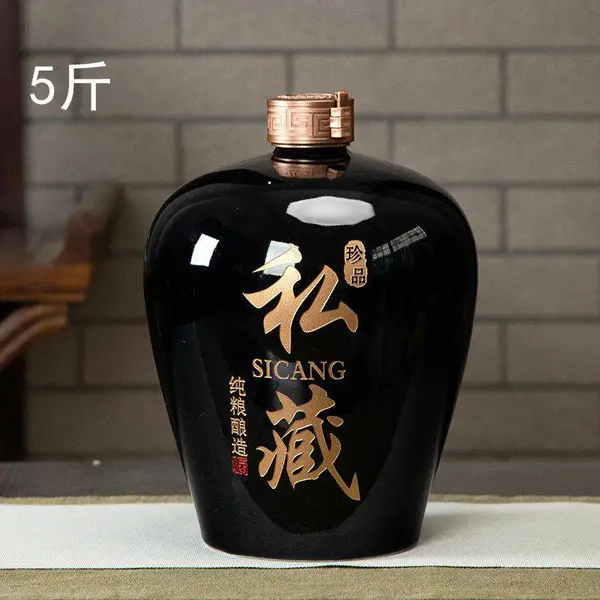 私藏小酒瓶1/3/5/10斤装红黑蓝色陶瓷封坛空酒瓶酒坛子带木盒套装