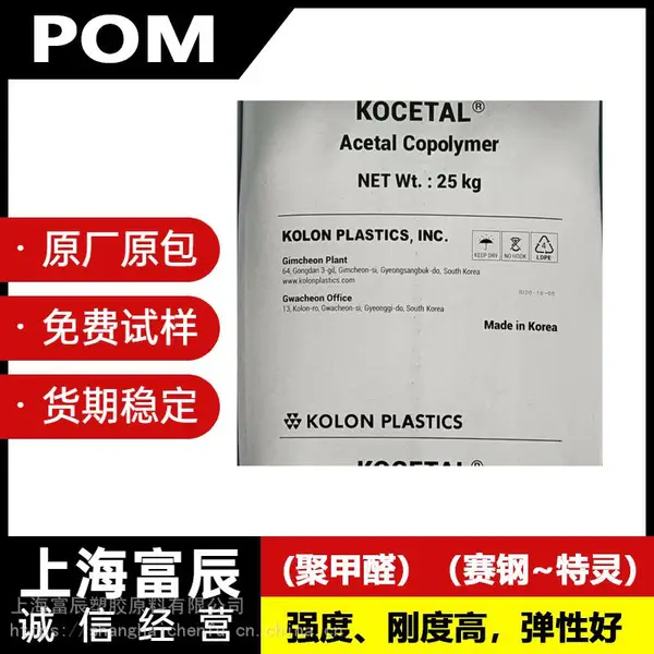 ��Ӧ ̼��ά��ǿ POM������¡CF302BK �������� �߸ն�
