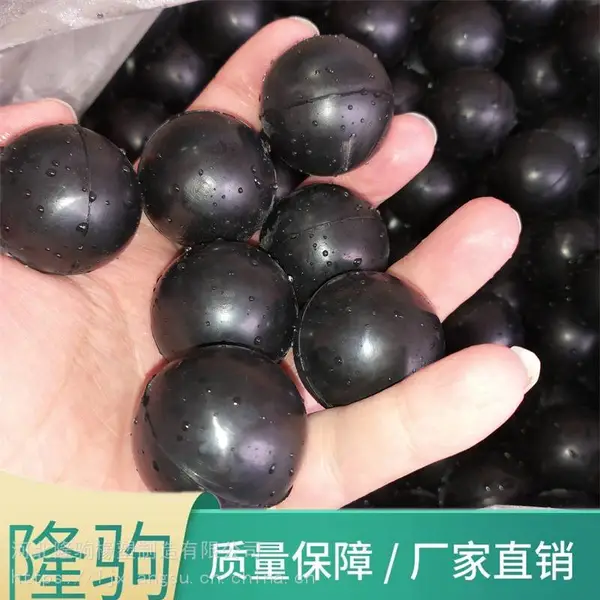 隆驹 工业用黑色实心橡胶球 振动筛用橡胶球 弹力橡胶球 可定制