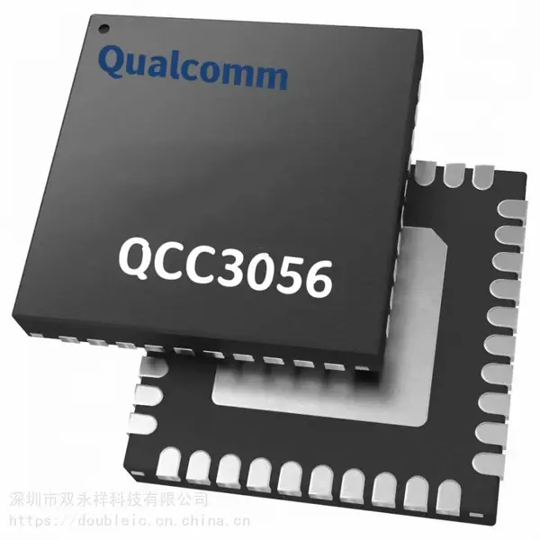 QCC3056,高通蓝牙芯片5.0方案,低功耗6MA