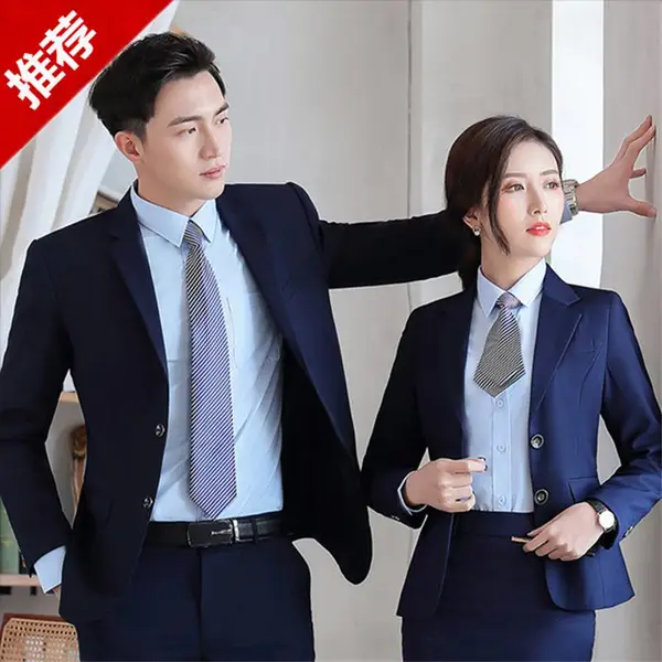 男女同款通勤西装订制职业装时尚商务修身西服酒店前台物业工装