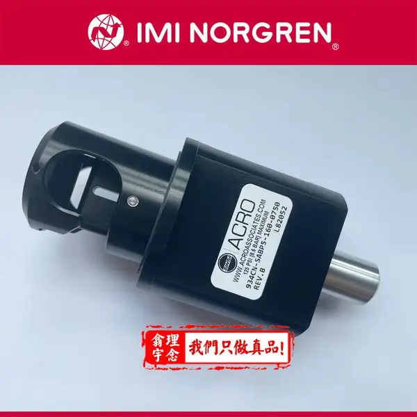 Acro�йܷ� 936CN-SABP8-250-1500