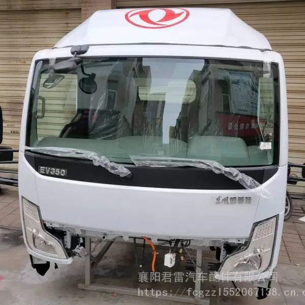 ��Ӧ2020��翭����EV350��ʻ��������� �綯����ʻ���ܳ� �տ���