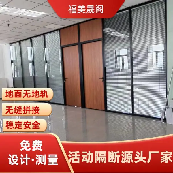 西安酒店活动隔断 钢结构焊接 铝合金轨道 灵活实用