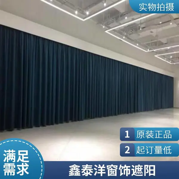 学校体育馆电动轨道窗帘 多功能报告厅布艺遮光帘 智能控制 布帘厂家