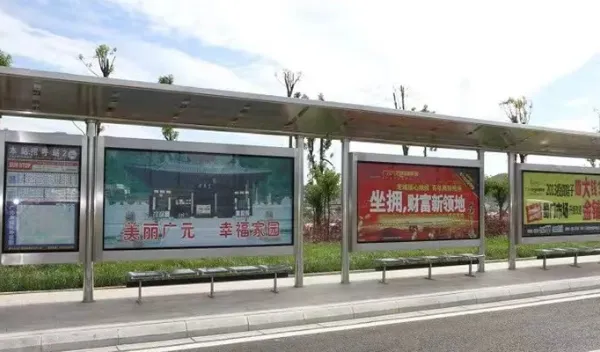 成都智能公交车站台制作 客户至上 合丰供