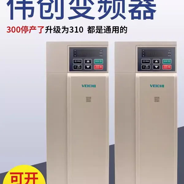 �� �� VEICHI AC310-T3-5R5G/7R5P-Bΰ����Ƶ�� ����5.5KW