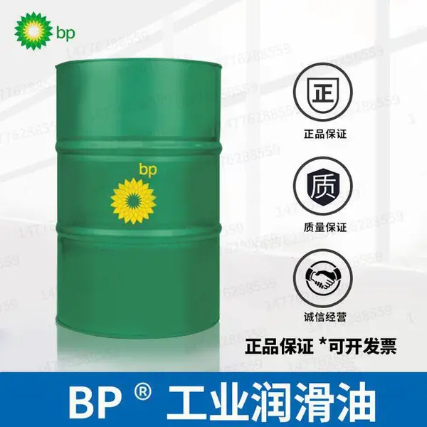 BP���ܸ�Energol LPT 32 46 68 100 150 LPS-PO�ϳ�ѹ���䶳����18L