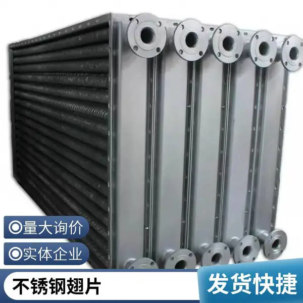 定制翅片管散热器 蒸汽导热油散热片 烘干房热水换热器加工