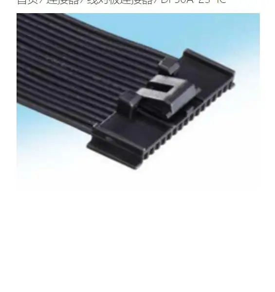 DF50A-2S-1C����HRS���ܺ��߿�������