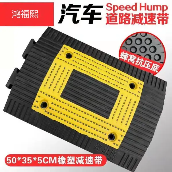 梯形碳钢减速垫道路减速带铸铁不易损坏