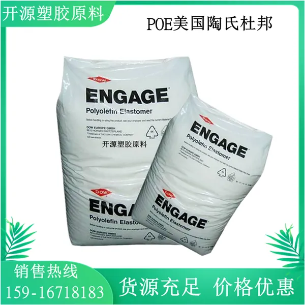 �������� POE 3200 (POP��Ĥ��PP/PE��������) ��ϩ��������