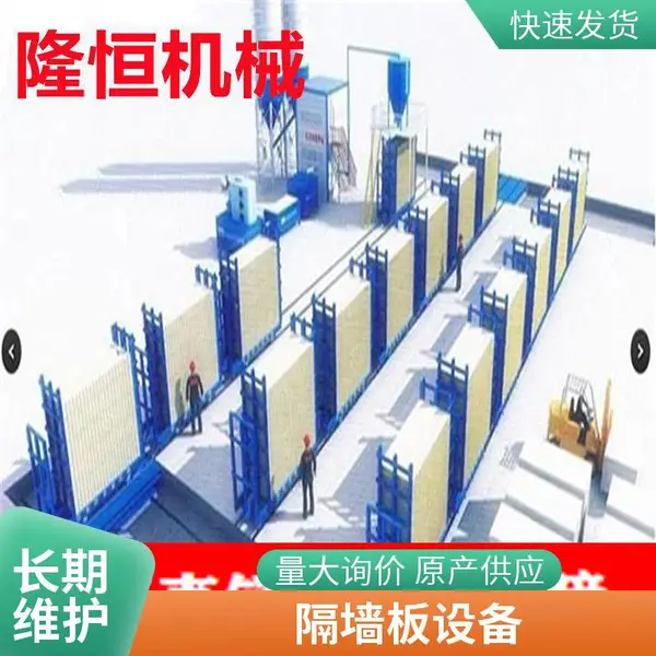 ȫ�Զ�����ǽ�尲װ�� ���ʸ�ǽ��������豸