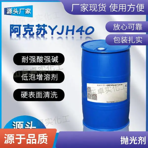 擦铜水黄铜清洗剂金属抛光铜器清洁剂去氧化物除铜锈光亮剂擦铜膏