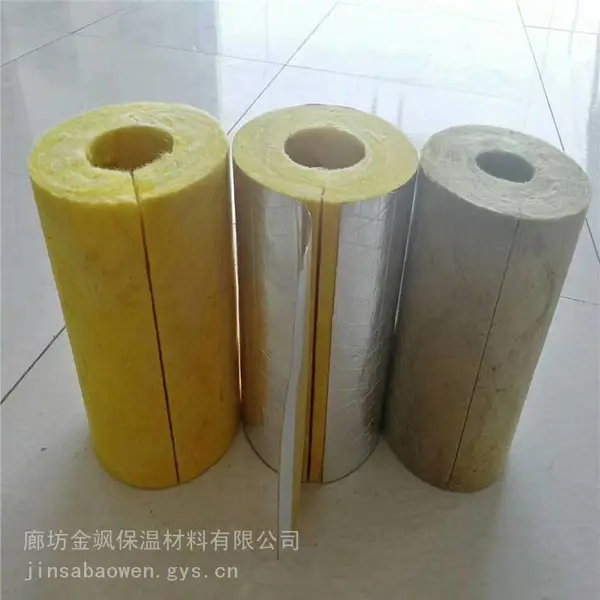 金飒 离心玻璃棉管壳 铝箔贴面保温管 隔热防火 耐高温