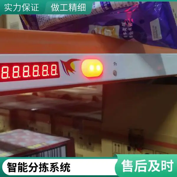 电子标签亮灯拣货 康大基业 电商拣货 系统 可扩展 模块化