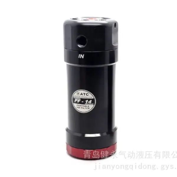 AT COMPANY 便携式空气过滤器 PF-14 离心式手持气动工具气源过滤器