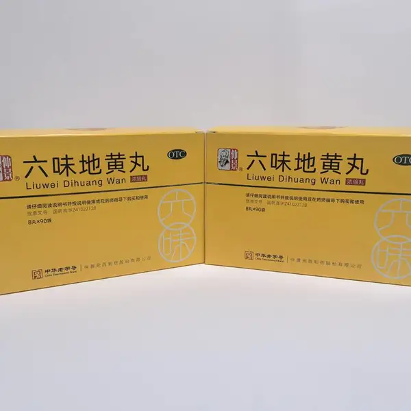 药品包装盒设计 药企品牌礼盒 结构美观显专业 源头工厂定制