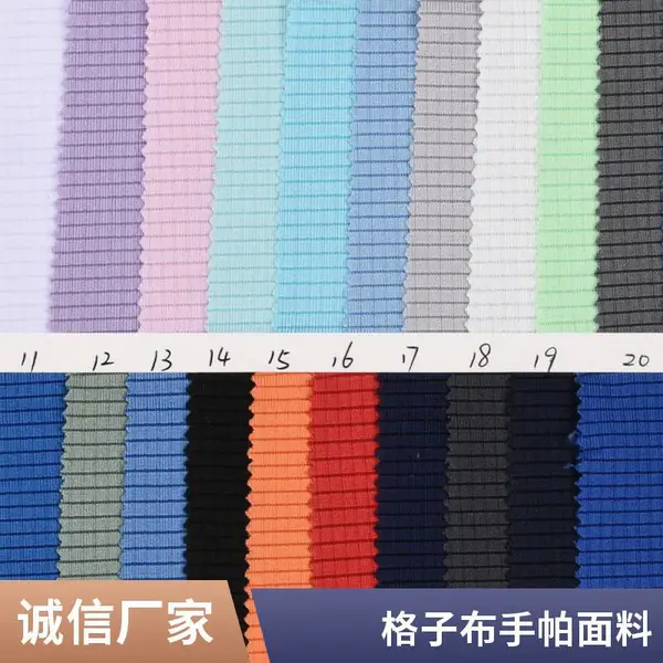 方格布料 格子布 涤棉面料 1.5米宽 服装厂裁剪 现货批发