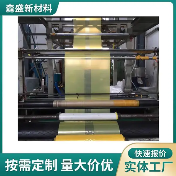 零配件储存运输专用防锈防潮包装袋VCI气相袋