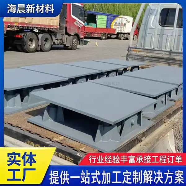 台座预埋钢板 调平调节装置 预制梁场铰式调坡器 海晨