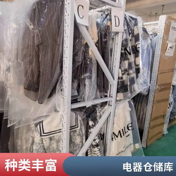 云仓租赁 电器仓储托管 货品代发 除湿通风 全托管服务