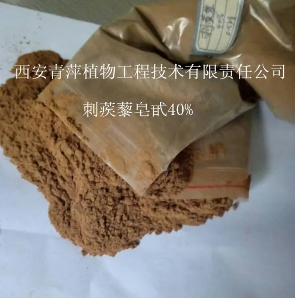 ��Ӧ����޼��߰40%-95%ȫˮ�ܲ�Ʒ��uv���